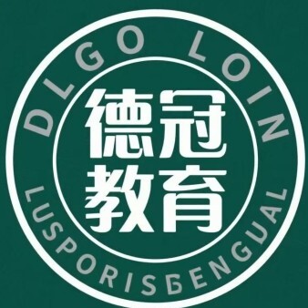 涿州德冠教育